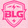 BLG战队粉色队标