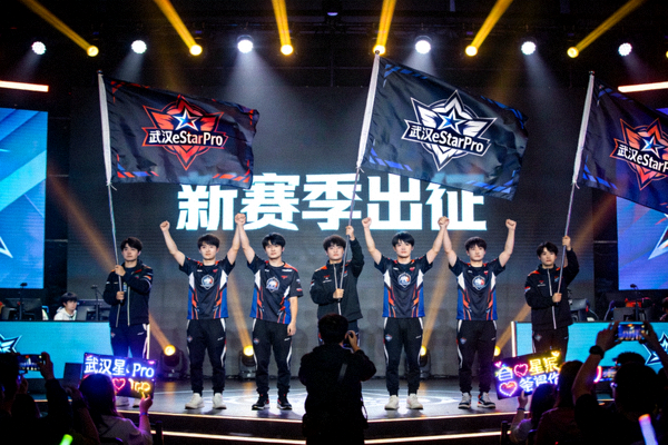 武汉eStarPro新赛季出征仪式，选手们举起战队旗帜