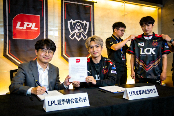 英雄联盟夏季转会窗口LPL与LCK赛区选手交易现场照片，展示签约仪式与队服更换